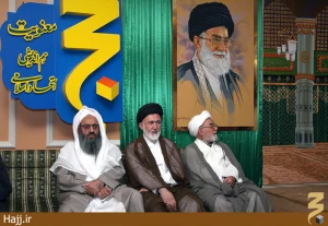 همایش «حج؛ نماد وحدت امت اسلامی» برگزار شد+عکس