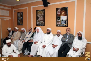 همايش «حج؛ نماد وحدت امت اسلامي» برگزار شد+عكس