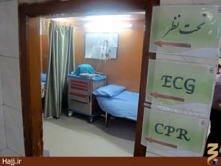 زائران حسيني در صورت بيماري به كجا مراجعه كنند؟+عكس