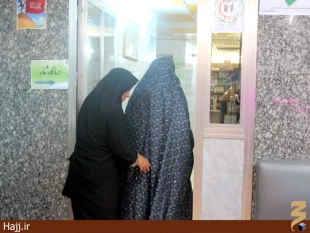 زائران حسيني در صورت بيماري به كجا مراجعه كنند؟+عكس