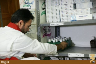 تصاوير شما/انبار دارو پزشكي حج در مكه ومدينه