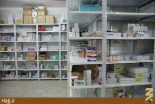 تصاوير شما/انبار دارو پزشكي حج در مكه ومدينه