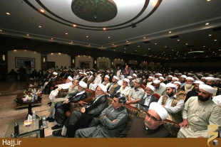 گزارش تصويري همايش بين المللي تقريب در مكه مكرمه