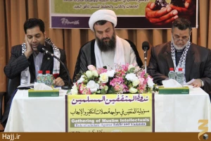 هم اندیشی «فرهیختگان جهان اسلام» در مکه برگزار شد عکس