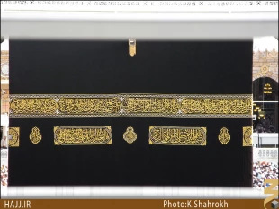 پرده كعبه در گذر تاريخ/ پوشش كعبه با پرده اي از ايران