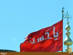 چرا پرچم امام حسين به رنگ سرخ است؟+عكس