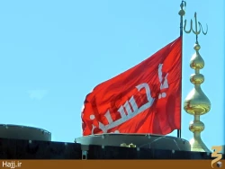 چرا پرچم امام حسين به رنگ سرخ است؟+عكس