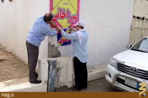 تصاویر شما  آماده‌سازی منا برای حضور حجاج