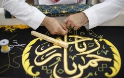 حج از نگاه خبرگزاري رويترز