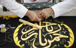 حج از نگاه خبرگزاري رويترز