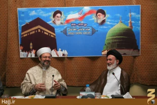 ديدار بعثه تركيه با سرپرست حجاج ايراني