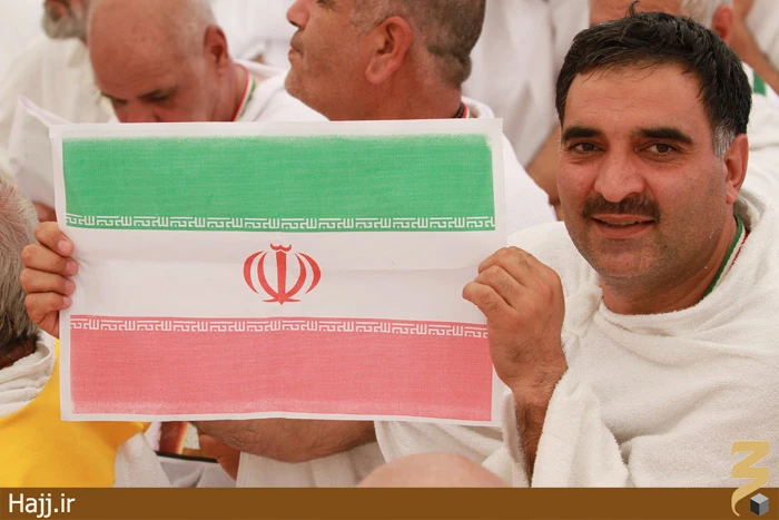 تصاوير شما/ پرچم ايران در منا و عرفات