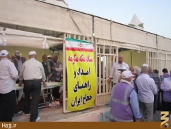 تصاوير شما/ پرچم ايران در منا و عرفات