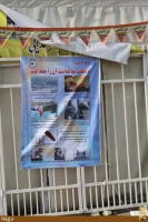 تصاوير شما/ پرچم ايران در منا و عرفات