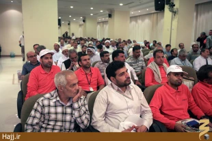همايش ايرانيان خارج از كشور