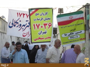 تصاويرشما/ ايرانيان در منا 