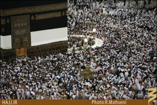 حطيم