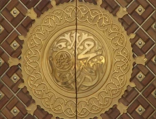 ۵۴ روايت مختلف درباره شهر پيامبرخدا