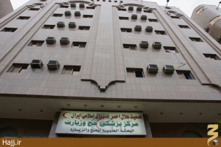فعاليت پزشكان ايراني در مكه مكرمه/عكس