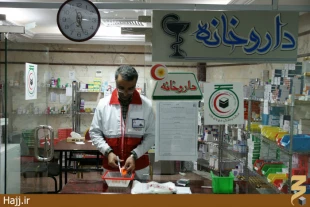 فعاليت پزشكان ايراني در مكه مكرمه/عكس
