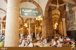مسجدالحرام صبح امروز/ عكس