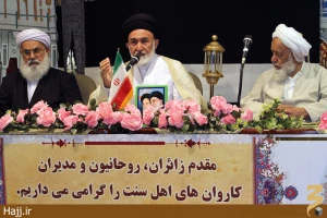 در همایش «حج؛ تجلی امت وحدت اسلامی» مطرح شد: 

قدردانی علمای اهل سنت از خدمت‌رسانی برابر به زائران شیعه وسنی