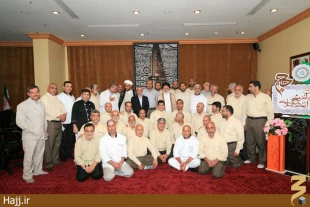 ديدار نيروهاي خدماتي هتل دارالهادي با سرپرست حجاج ايراني / عكس