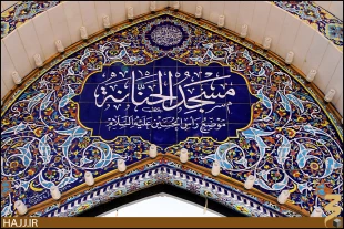 سر مقدس ابا عبدالله را در اين زمين نهاده اند/تصاوير