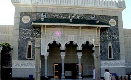 سنگ‌ نوشته‌هاي باقيمانده از كوه‌هاي مكه و طائف