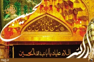 زيباترين تصاوير گرافيكي از حرم امام حسين(ع) 