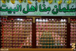 نخستين ايراني كه خداوند او را دوست دارد+تصاوير