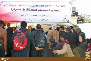 توصيه‌هاي مركز پزشكي حج وزيارت به زائران حسيني