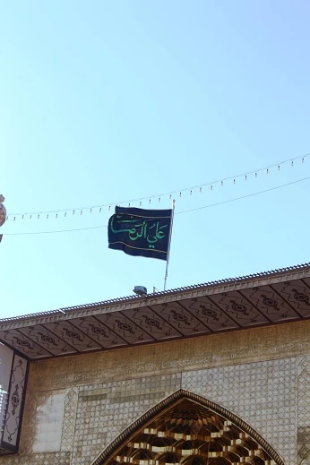 برافراشتن پرچم حرم مطهر رضوى بر افراز ايوان علوى