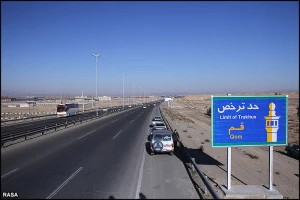 نصب تابلوهاي حد ترخص و مسافت شرعي در قم