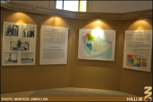 آنچه از آثار تاریخی مکه به جای مانده است (۴)؛

تصاویری از بنیانگذار حکومت آلِ سَعود