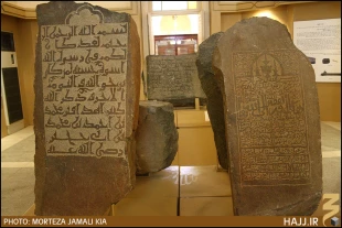 سنگ‌هاي حكاكي شده به خط كوفي+تصاوير