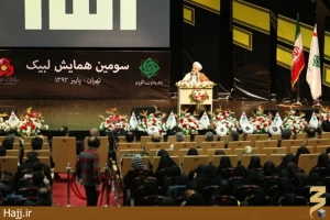 گزارش تصویری از سومین همایش بزرگ لبیک