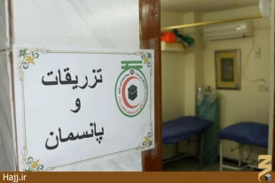تصاوير شما/فعاليت پزشكان ايراني در كربلا