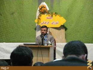 كارگاه آموزشي مسوولان فرهنگي عمره/تصاوير