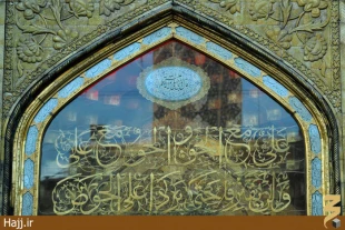 ايوان نجف عجب صفايي دارد/تصاوير