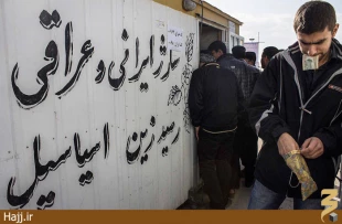 اللهم الرزقنا توفيق زيارت الحسين (ع) /تصاوير
