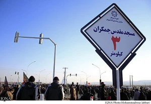 اربعين از حرم حضرت معصومه تا جمكران تصاوير