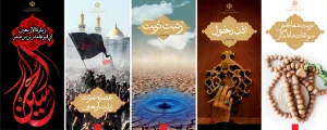 از سوي معاونت فرهنگي حوزه نمايندگي ولي فقيه در امور حج وزيارت صورت گرفت؛

توليد و توزيع ۵ بروشور ويژه زائران عتبات