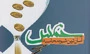 حكم خمس فيش‌هاي عمره مفرده تبيين شد