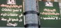 نصب ۱۶ مانيتورالكترونيك در مسجدالحرام+ عكس