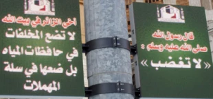 نصب ۱۶ مانيتورالكترونيك در مسجدالحرام+ عكس