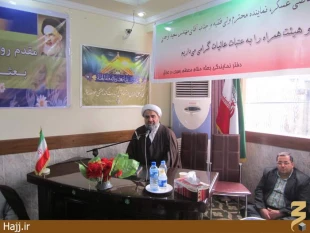 راه اندازي نخستين  آشپزخانه فوق مدرن ايران در كربلا 