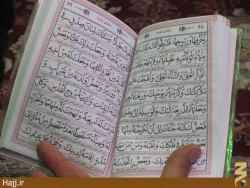 برگزاري مراسم قرائت دعاي ندبه زائران در عتبات