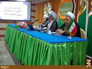 جزئيات ديدار هيات حج ايران و عربستان تشريح شد
