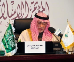 حضور وزير ارشاد در هشتمين اجلاس وزراي فرهنگ كشورهاي اسلامي
